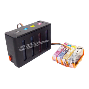 丽辉 适用惠普HP 4615 4625 3525 5525 6525 原装打印机改装连供 685XL墨盒黑色彩色连续供墨系统墨水防回流