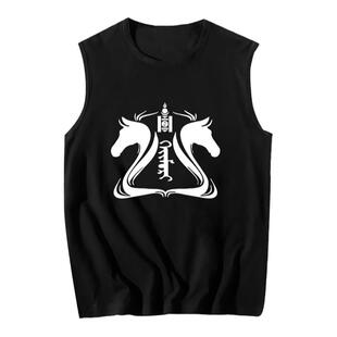 蒙古族衣服Mongolia蒙古元素骏马民族风无袖T恤衫男女纯棉背心夏