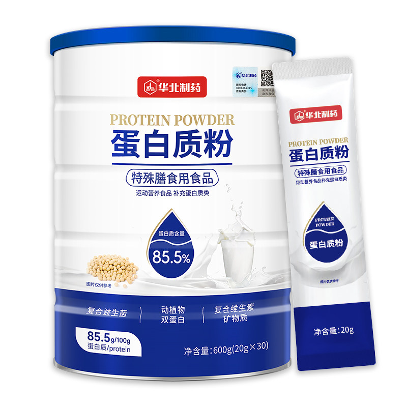 华北制药蛋白粉成人动植物双蛋白质粉中老年人营养官方旗舰店正品