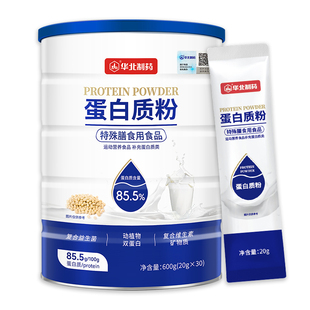 华北制药蛋白粉成人动植物双蛋白质粉中老年人营养官方旗舰店正品
