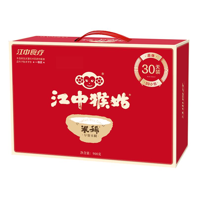 江中猴姑原味米糊30天装