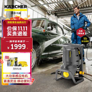 11P原 KARCHER德国卡赫商用高压洗车机清洗机高压水****汽车用品HD5