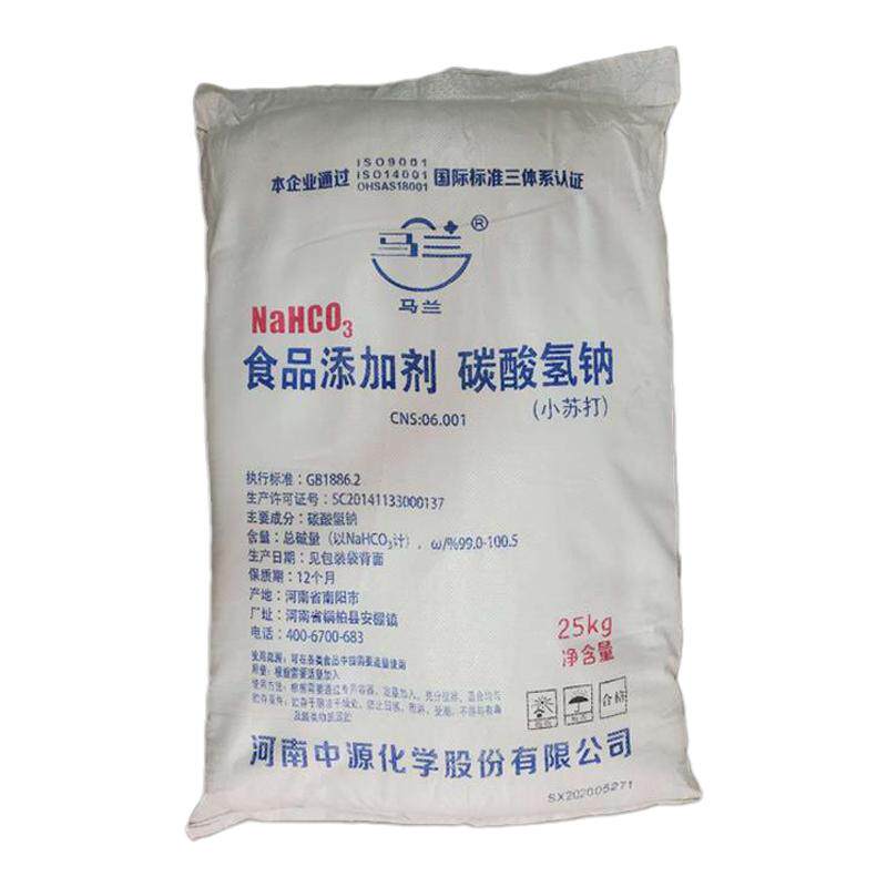 马兰小苏打食用小苏打粉
