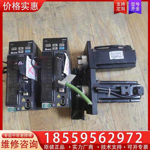【询价】台达伺服驱动器 asd-b2-0421-b适用