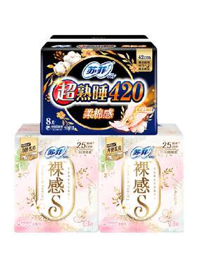 苏菲裸感S超熟睡卫生巾34片×1箱