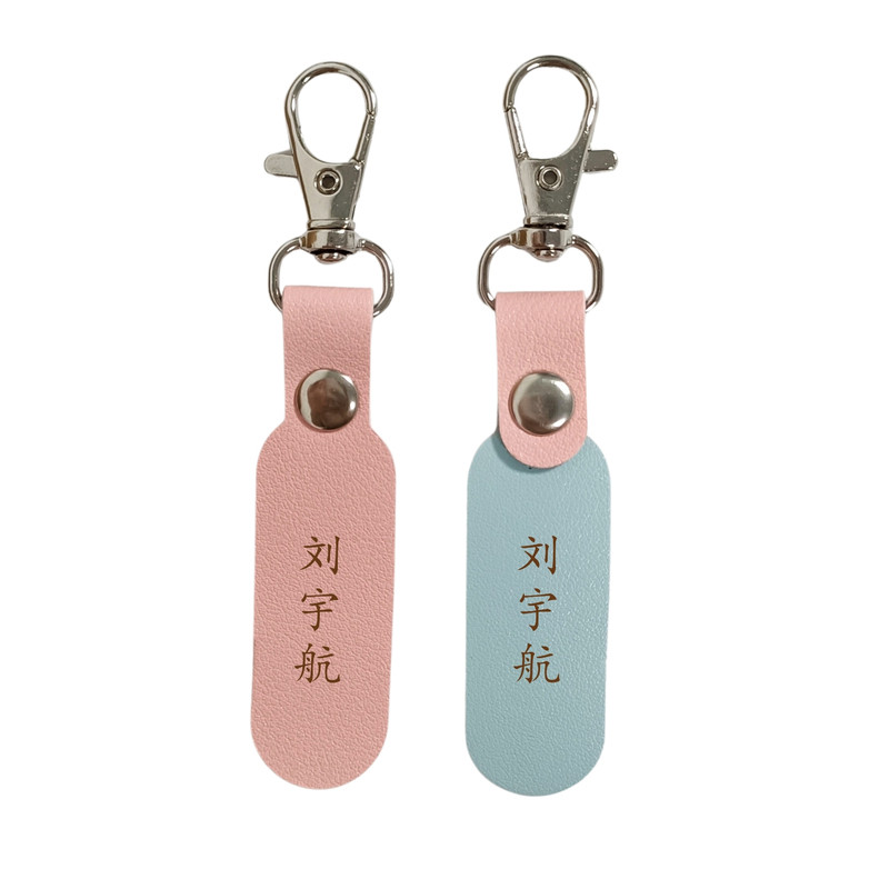 刻名字姓名牌皮革名字挂牌