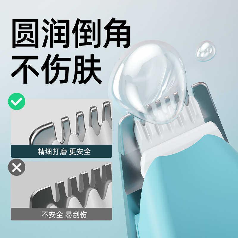 猫咪剃脚毛器静音修剪神器狗狗专用推子电推剪宠物电动脚底剃毛器