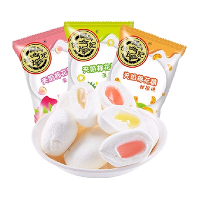 徐福记混合口味夹心软糖糖果520g