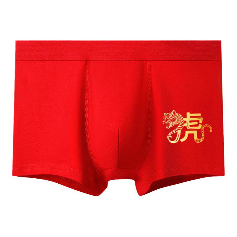 红色情侣内裤纯棉中腰属虎男女平角裤衩石墨烯抗菌本命年可爱裤头