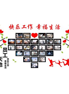 企业团队照片墙贴荣誉展示