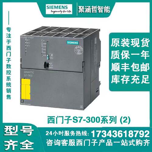 议价6ES7315-2AG10-0AB0SIMATICS7-300CPU 315-2DP6ES7315-2AH14-