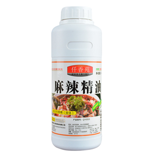 麻辣精油麻辣油 麻椒精油麻辣烫重庆小面凉拌菜川菜麻辣烤鱼500ml