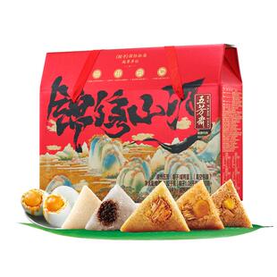 五芳斋粽子礼盒锦绣五芳1320克10粽4蛋端午团购礼品嘉兴特产粽子