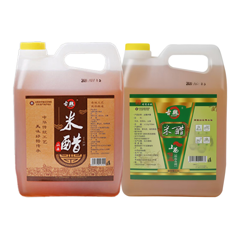 【无盐米醋】山西米醋纯粮酿造0添加5斤古法大缸酿造凉调炒菜2.5L
