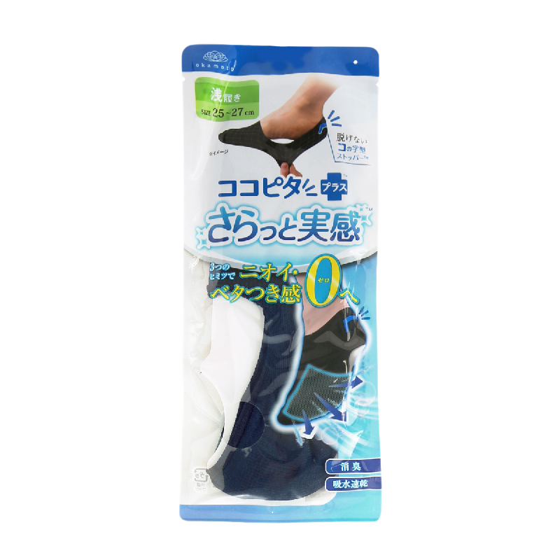 男士夏季薄款防臭隐形不掉跟船袜