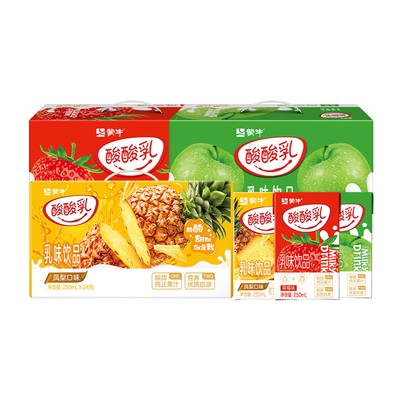 蒙牛旗舰店酸酸乳乳味饮品正品