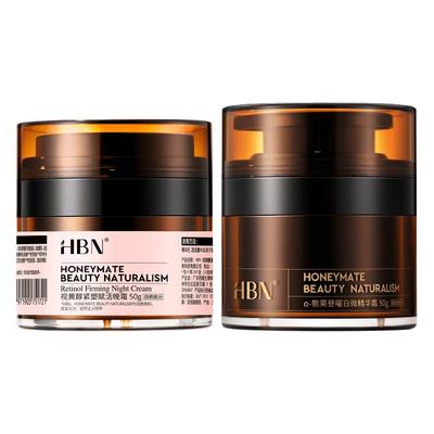HBN早C晚A修护美白抗皱面霜组合
