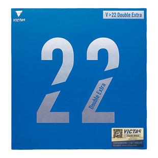 VICTAS维克塔斯乒乓球反胶涩性V>22套胶胶皮200070