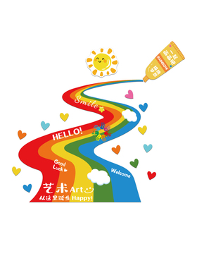 画展教室氛围布置美术环创幼儿园文化墙面装饰主题成品彩虹多巴胺