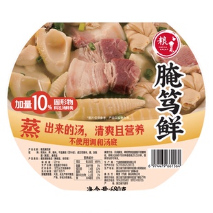 粮觅腌笃鲜咸腌肉腊肉春笋煲汤半成品速食加热即食预制快手方便菜