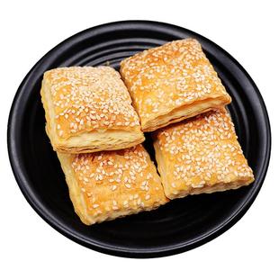 宁波千层饼芝麻饼干老式即食酥饼下午茶奉化特产传统糕点心小零食