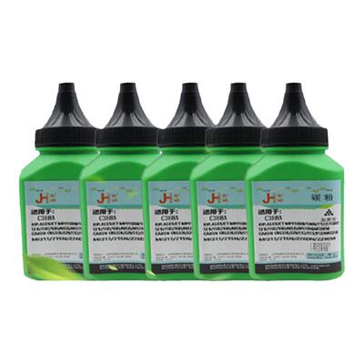 金涵激光打印机碳粉清晰稳定