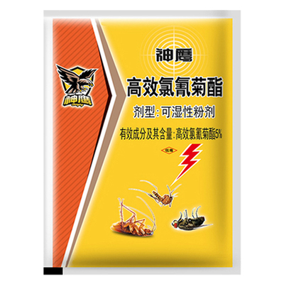 灭蝇药长效养殖场神鹰苍蝇药杀蚊蝇药养殖场专用灭苍蝇神器一扫光