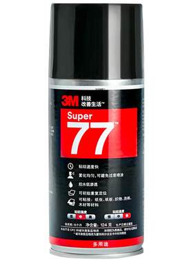 77喷胶多用途高粘度粘胶胶水