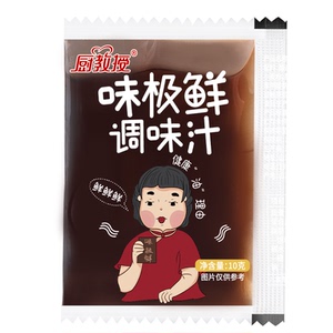 厨教授 味极鲜酱汁包小包装商用家用外卖小包调料寿司打包调味汁