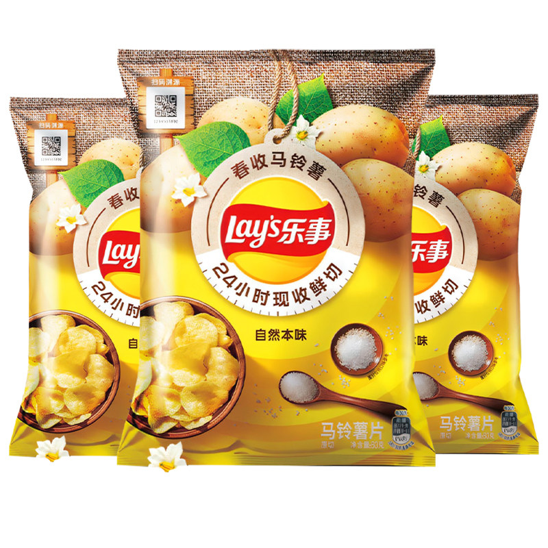 乐事薯片全家桶抱抱长筒送儿童女朋友礼物龙年新年零食膨化大礼包