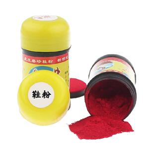 鞋粉翻毛皮磨砂粉麂皮绒面雪地靴博肯鞋清洁护理剂鞋油打理补色粉