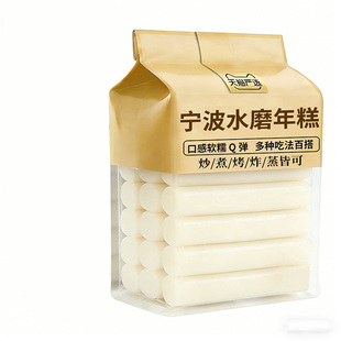正宗宁波水磨年糕农家炒年糕条手工年糕片火锅食材年糕官方旗舰店