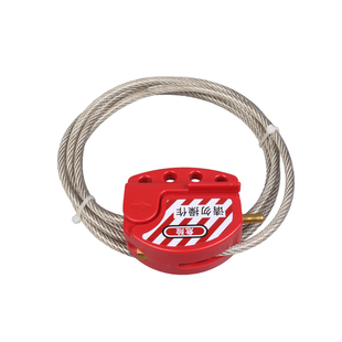 1.8M可调节钢缆锁6MM不锈钢加粗缆绳锁检修锁定安全锁具BD-L11