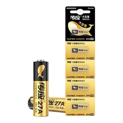 南孚传应27A12V适卷帘门碱性电池