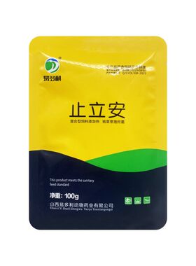 兽用呵护肠胃小檗碱母猪过奶