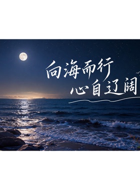 高清印刷励志文字语录自粘