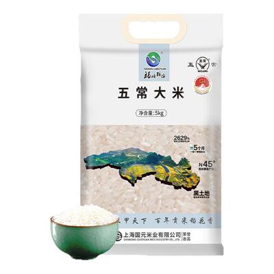 福膳粮源 五常大米5kg五常核心产区10斤真空包装粳米