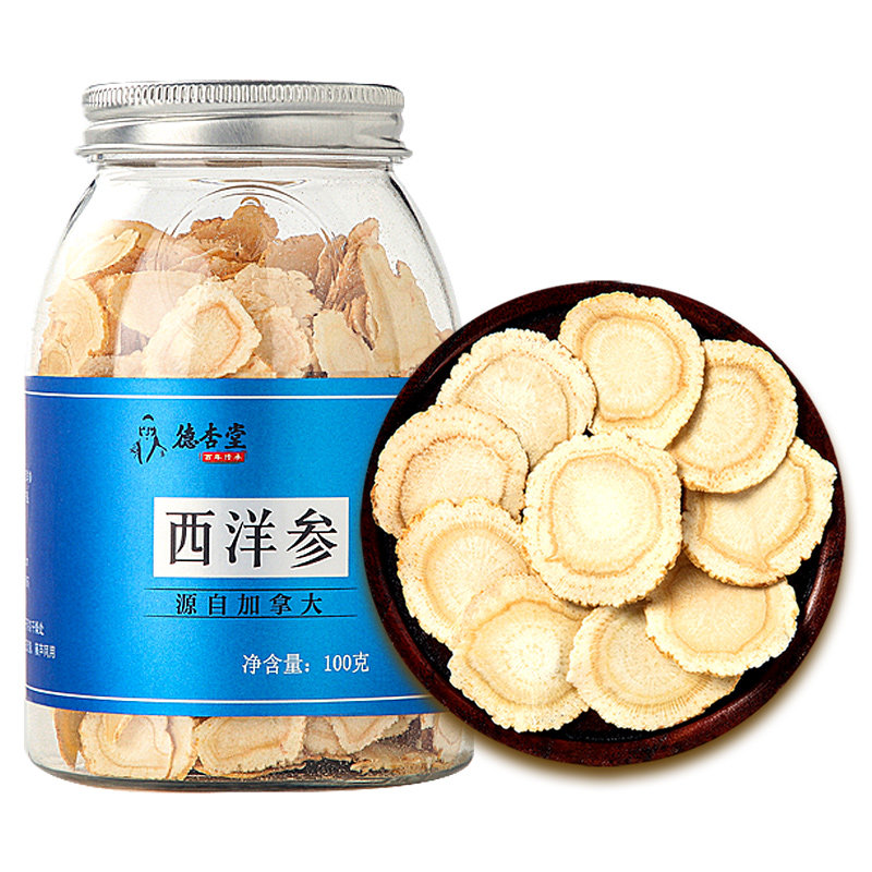 加拿大进口西洋参片 正品官方旗西洋参及其制品