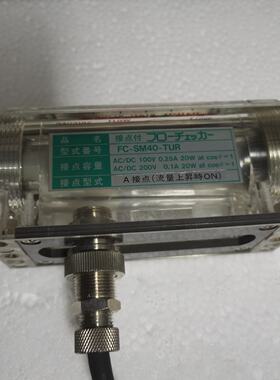 议价拆机计FC-SM40-TUR，功能正常