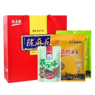 重庆特产磁器口古镇非遗文化陈昌银陈麻花礼包装传统手工小吃零食