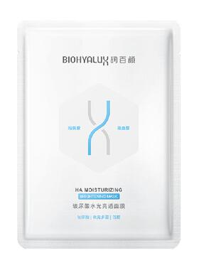 润百颜水光面膜深入补水5片