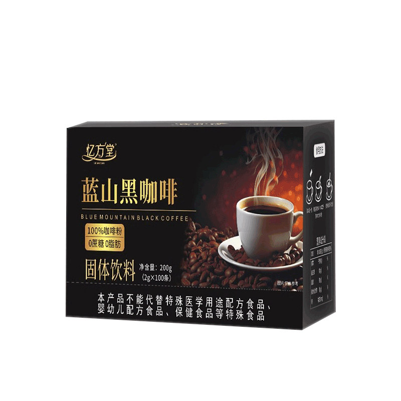 蓝山黑咖啡无糖0脂提高代谢美式速溶咖啡粉排油肥正品官方旗舰店