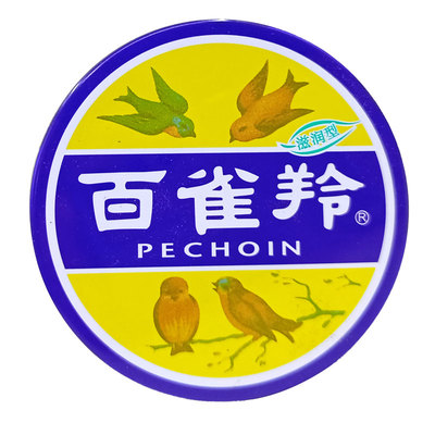 百雀羚护肤脂41.5*6面霜滋润型