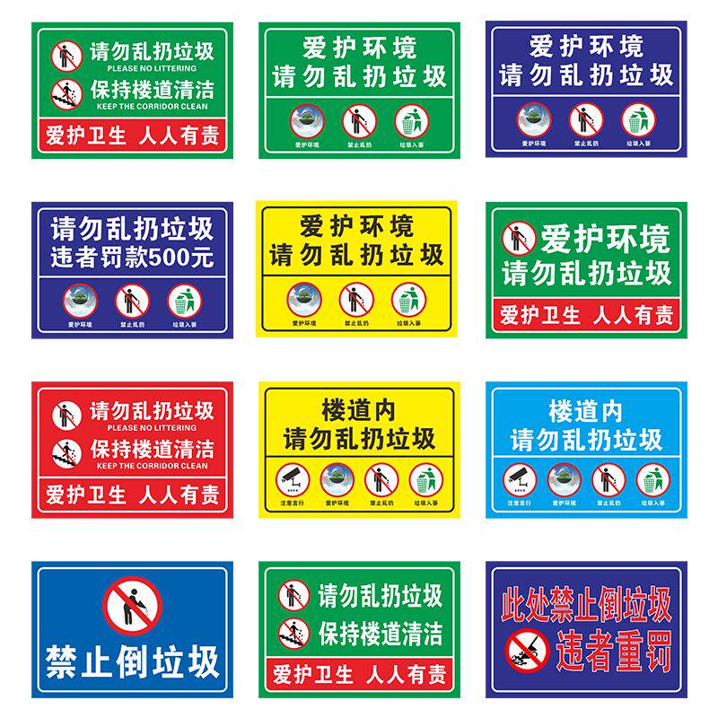 PVC防水送杆爱护环境插地牌定制