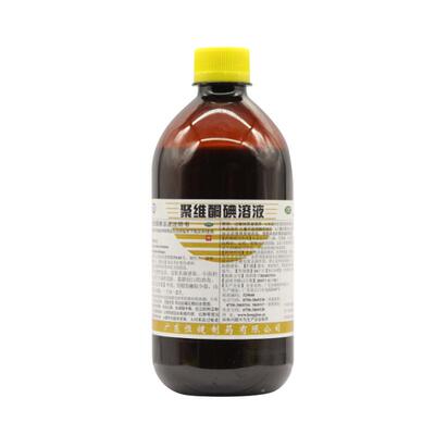 【恒健】聚维酮碘溶液1%*500ml/瓶皮炎烫伤真菌感染