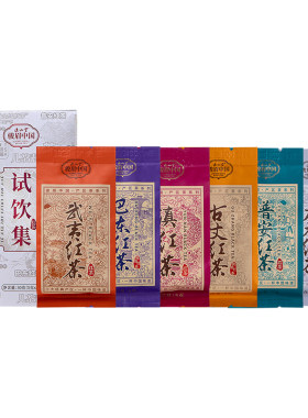 正山堂六雅天成红茶试饮集30g