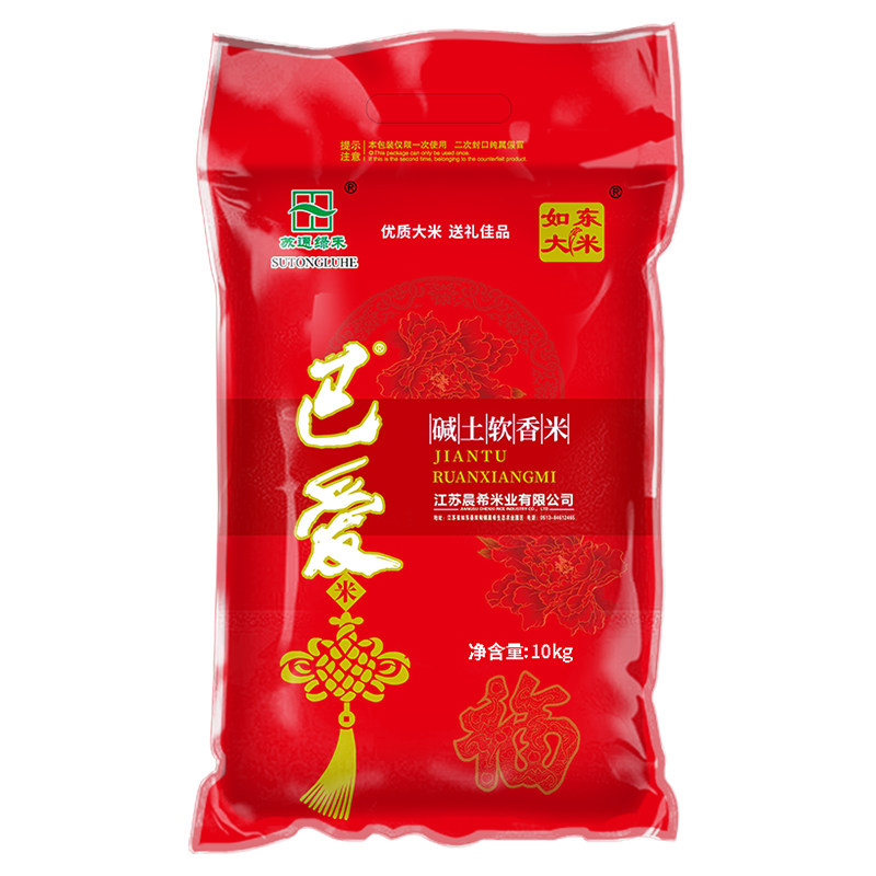 巴爱10kg南粳系列香米珍珠胚芽米