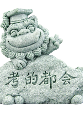 器物志青砂石摆件国潮桌面茶宠