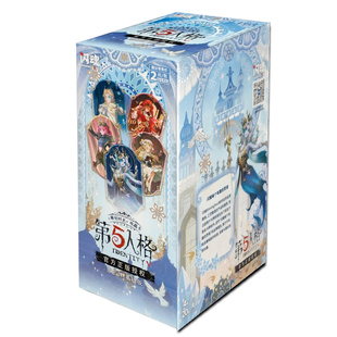 第五人格卡片闪魂第三弹基础版雕刻时光正版收藏册2元包单卖周边