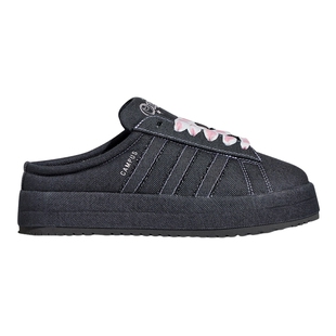 adidas阿迪达斯三叶草一脚蹬半拖鞋女CAMPUS情人节款面包鞋KH8028